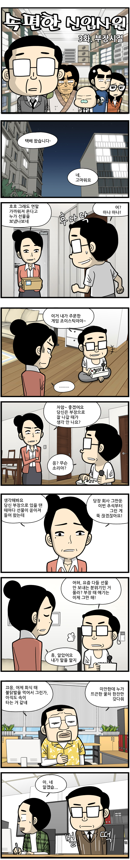 1 페이지
