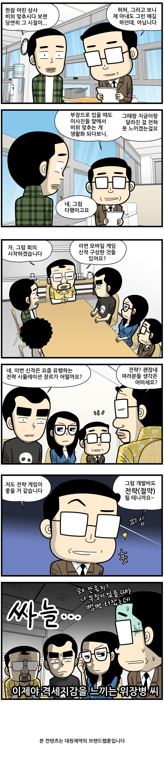 3 페이지