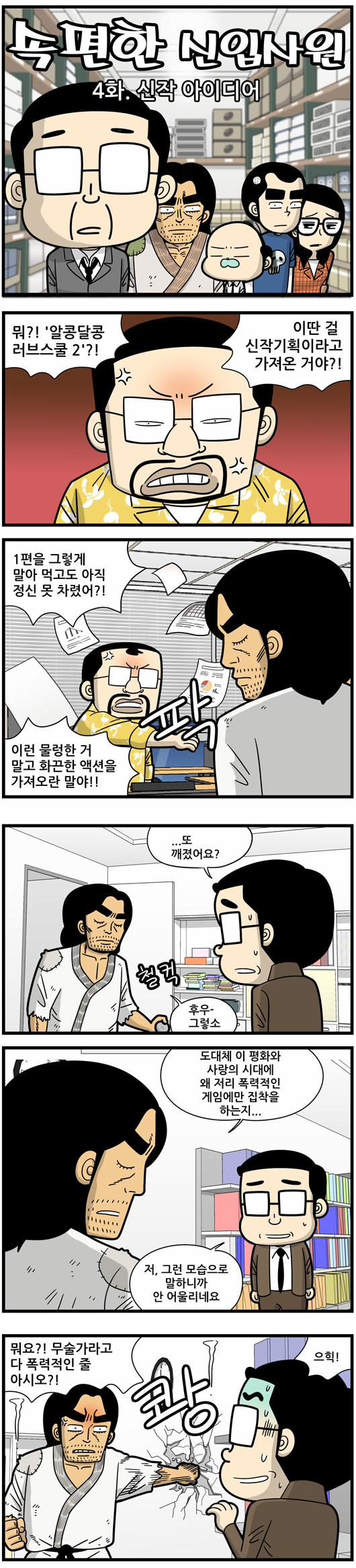 1 페이지