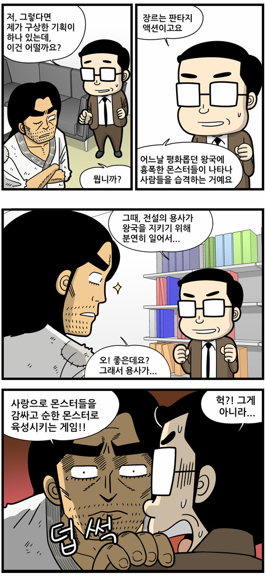 2 페이지