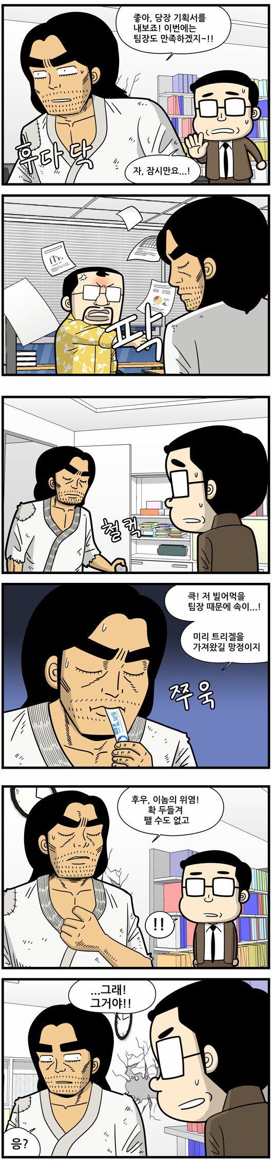 3 페이지