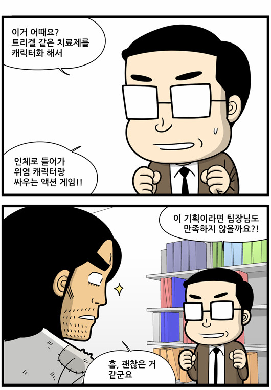 4 페이지