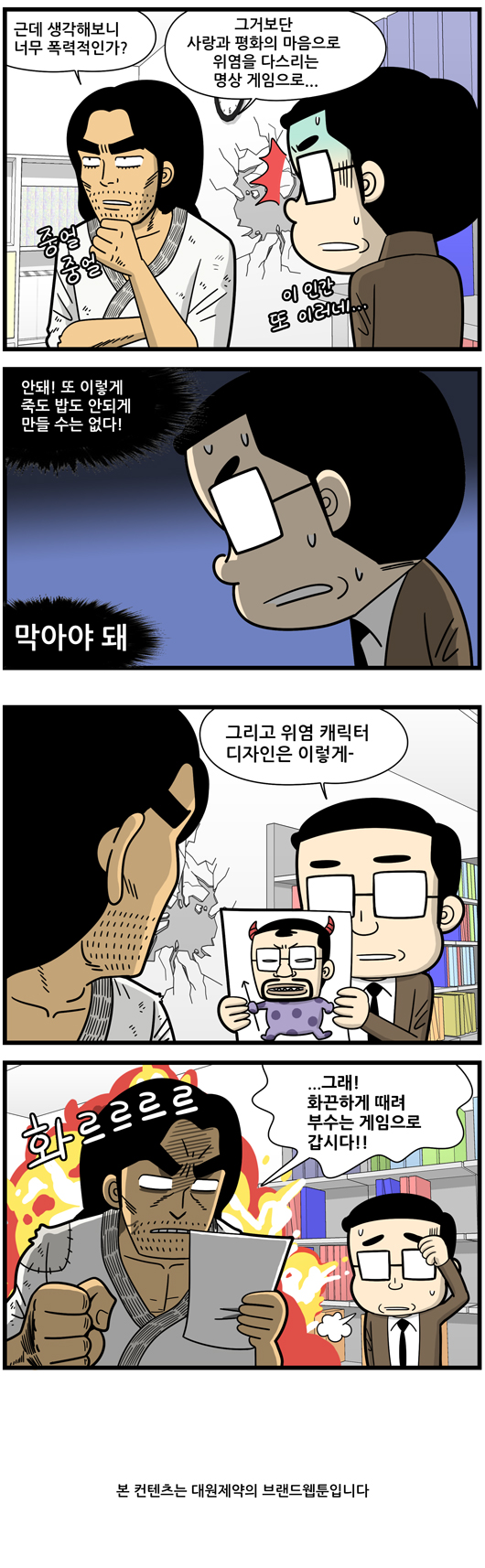 5 페이지