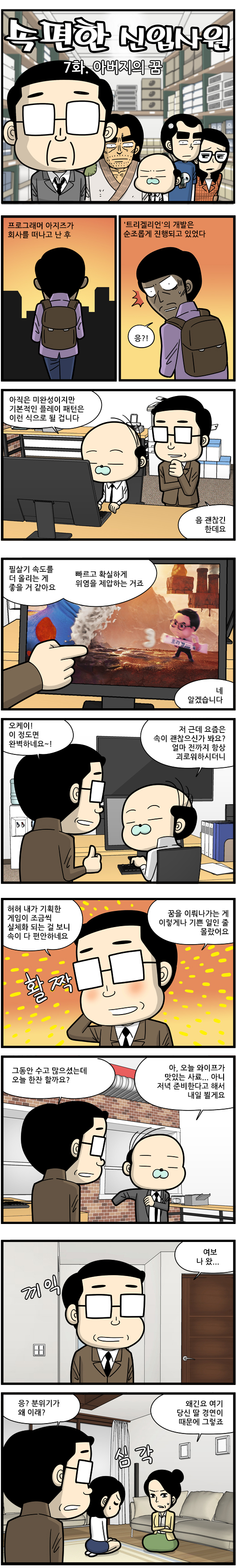 1 페이지