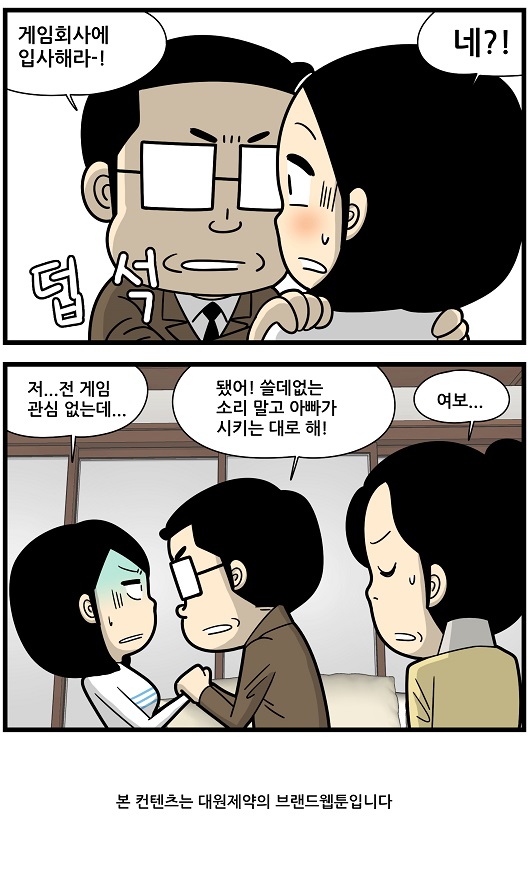 3 페이지
