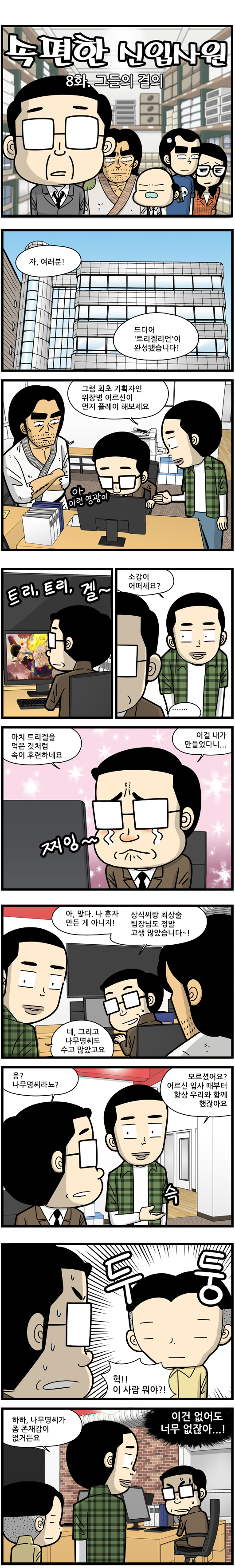 1 페이지