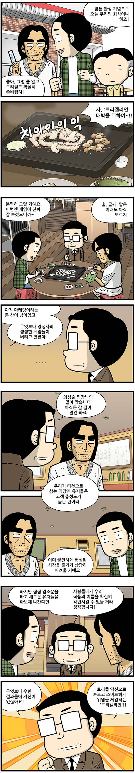 2 페이지
