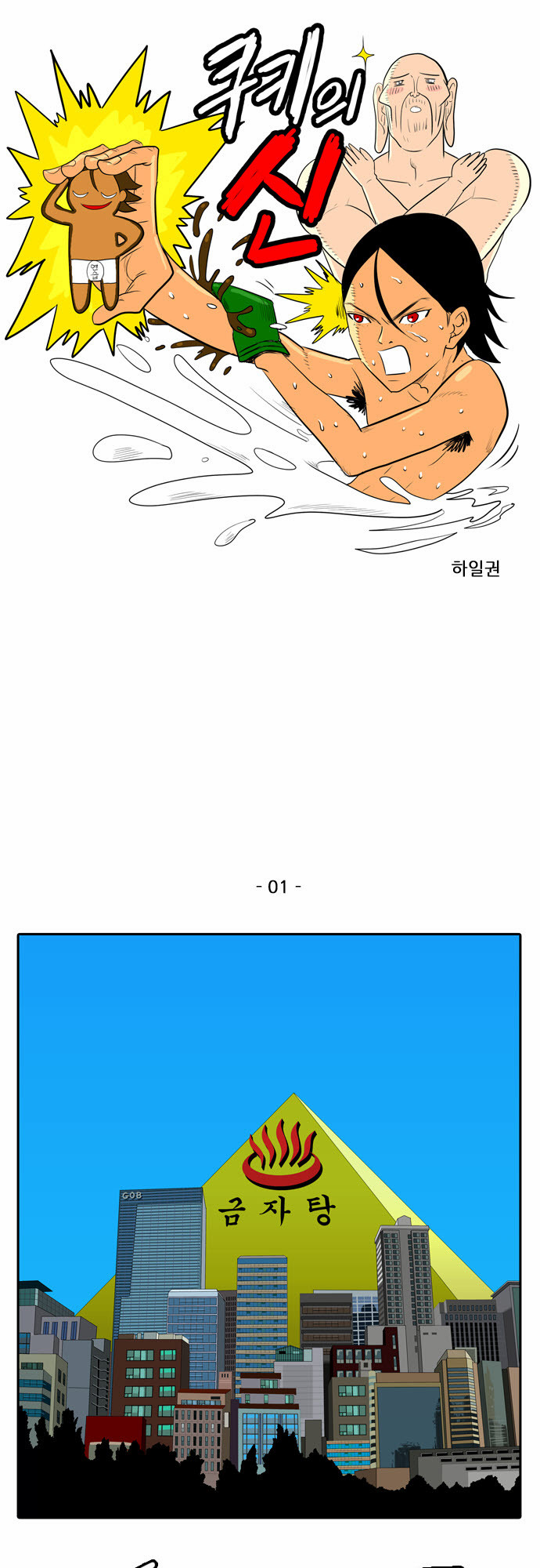 2 페이지