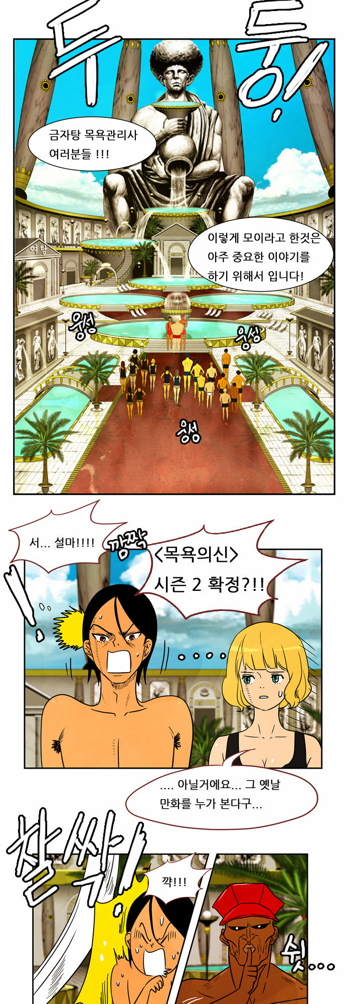 3 페이지