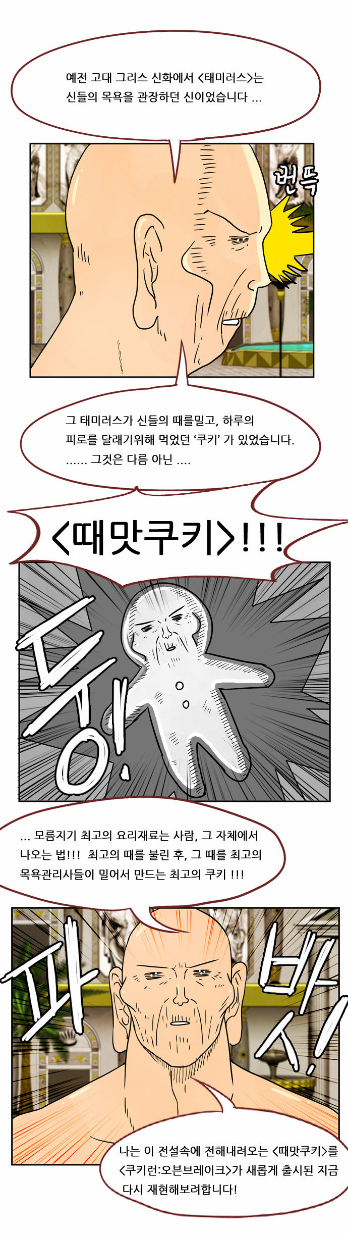 5 페이지