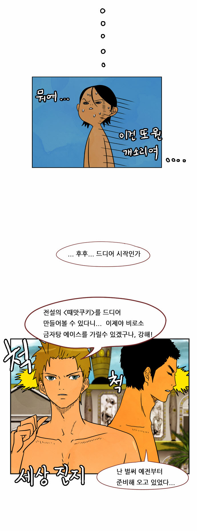 6 페이지