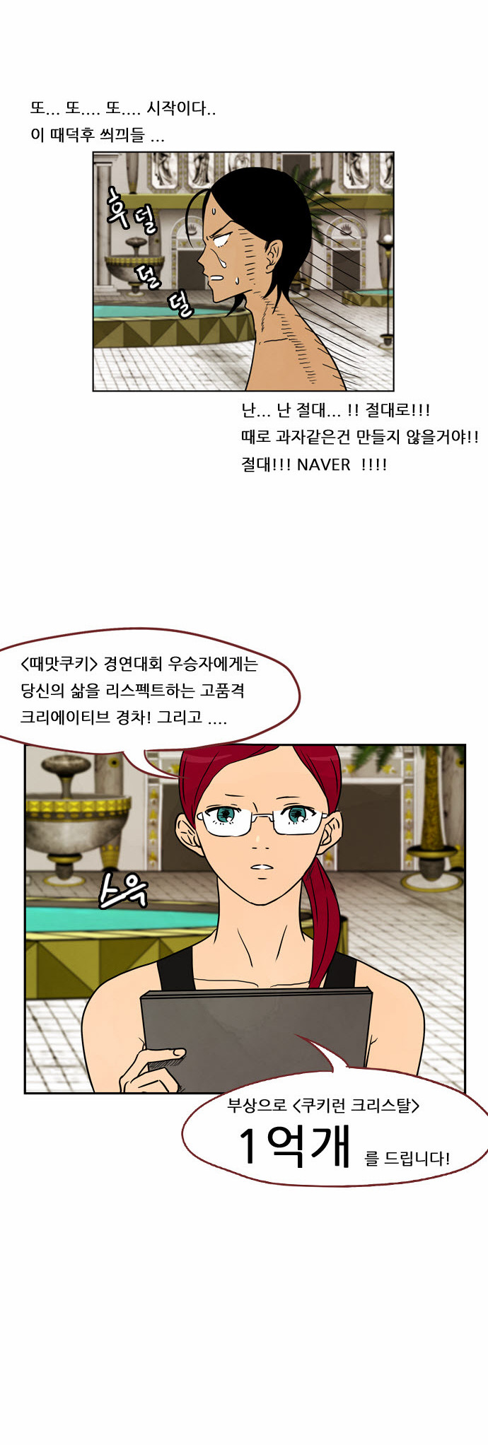 7 페이지