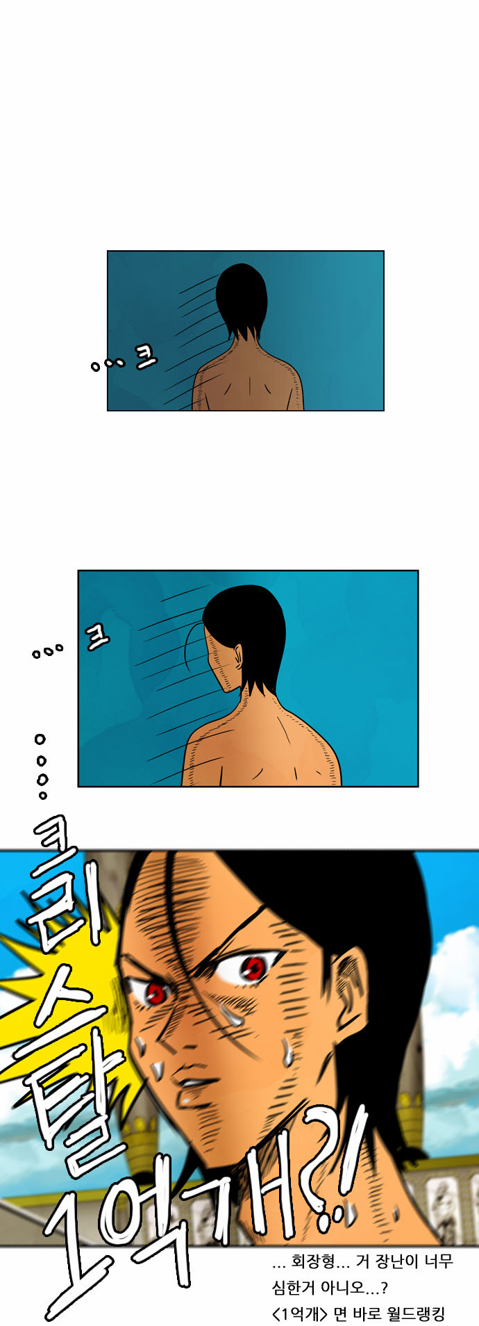 8 페이지