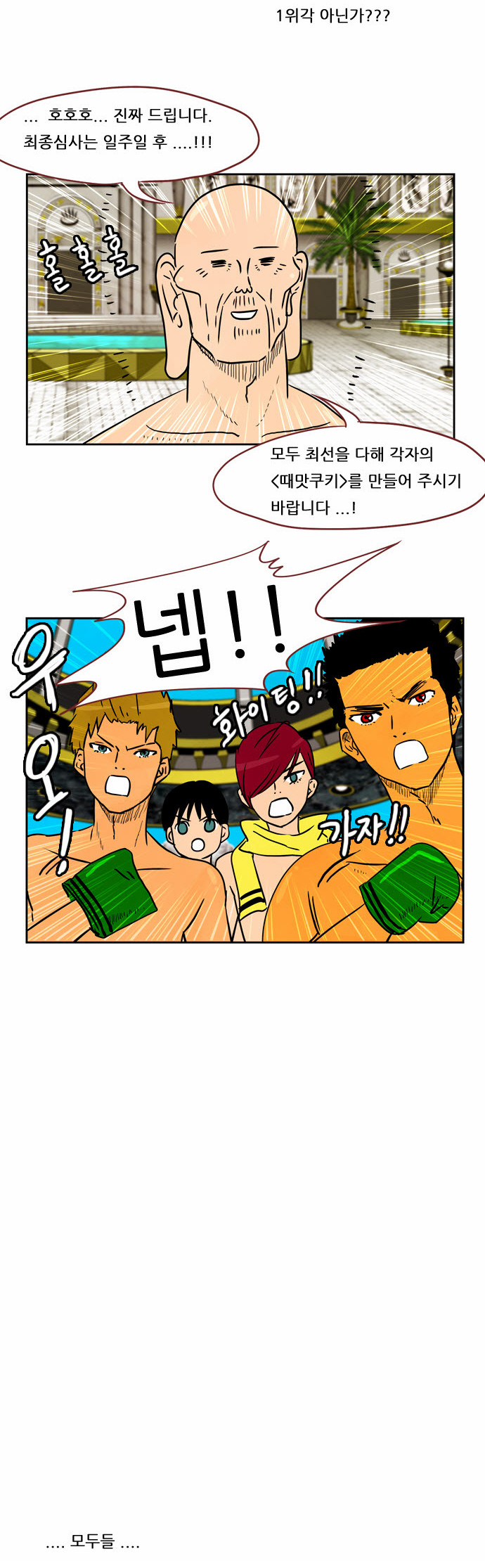 9 페이지