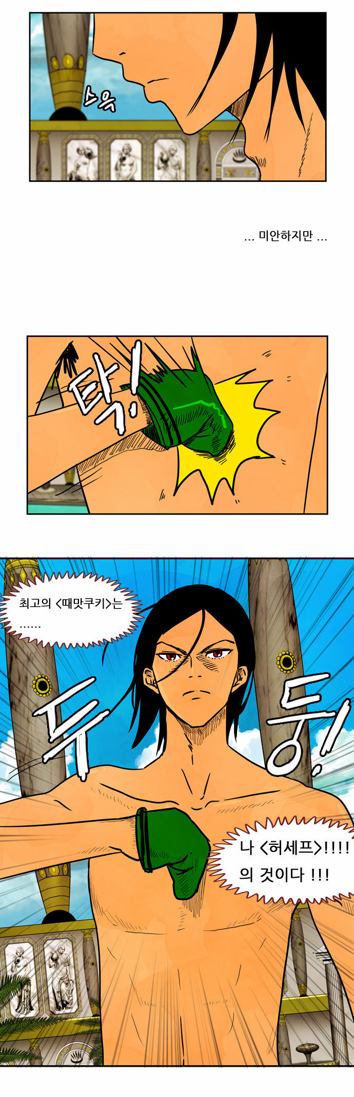 10 페이지
