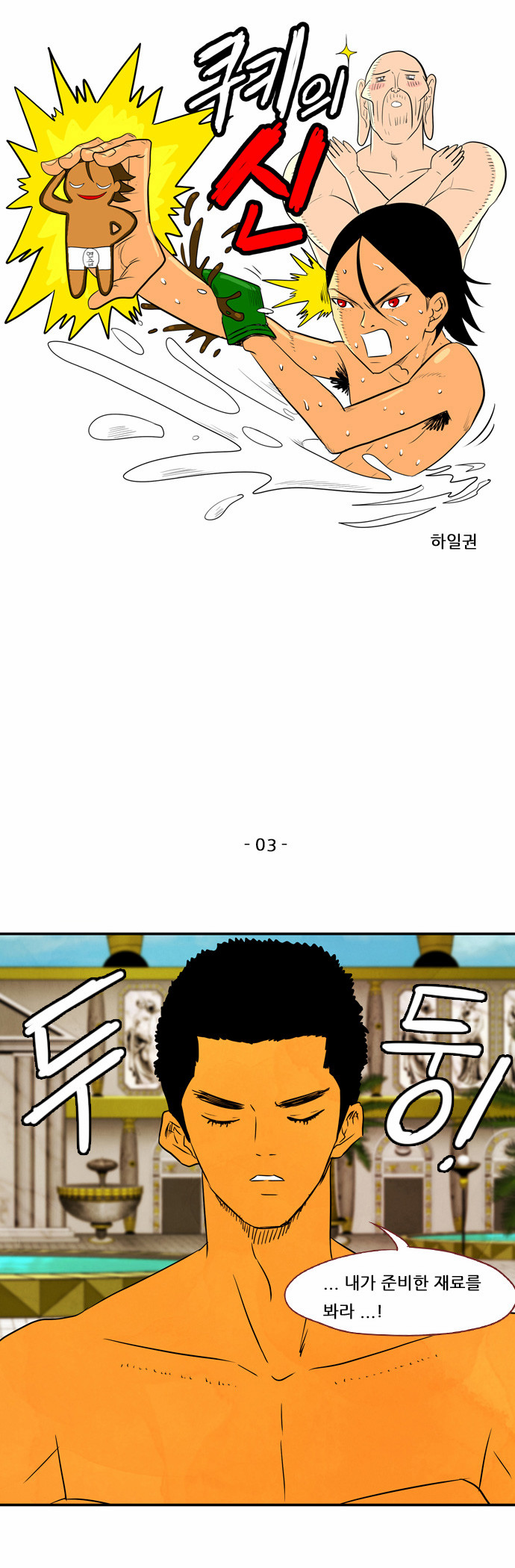 1 페이지