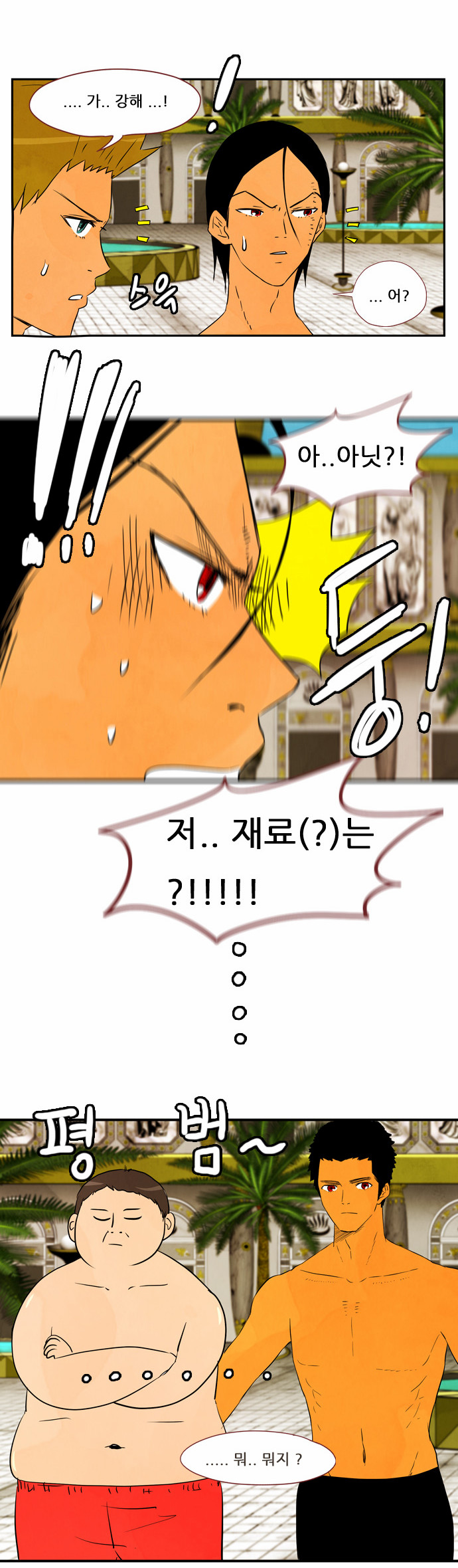 2 페이지