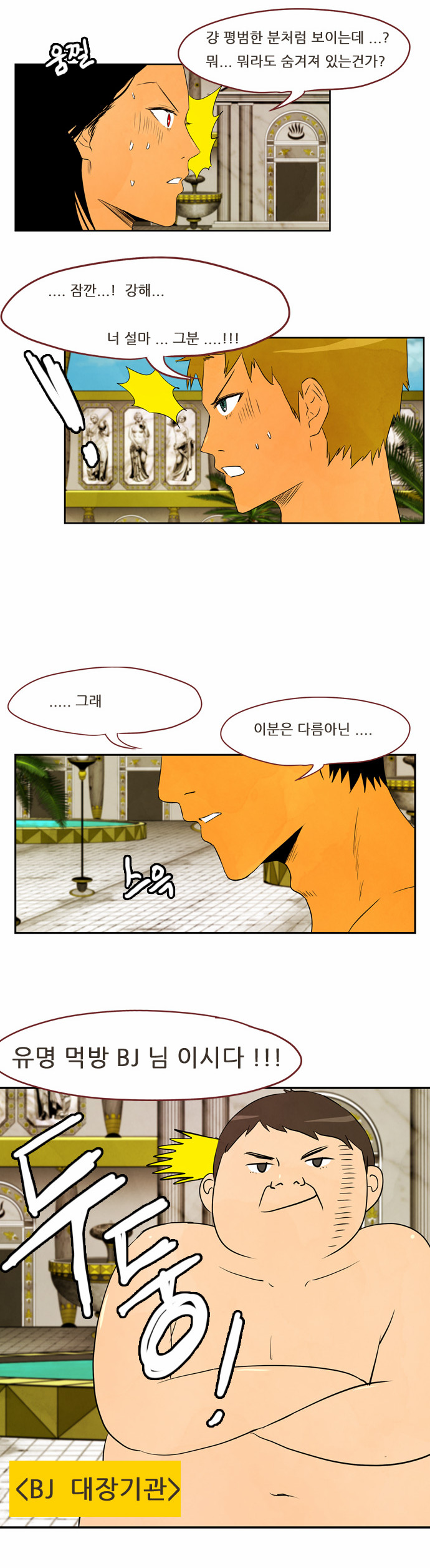 3 페이지