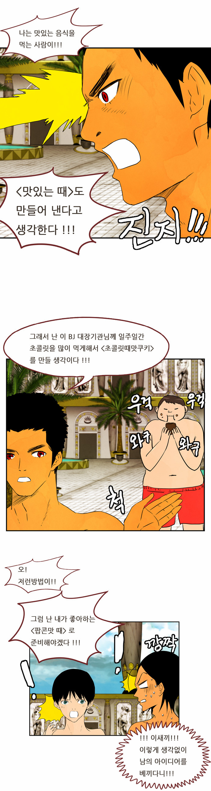 5 페이지