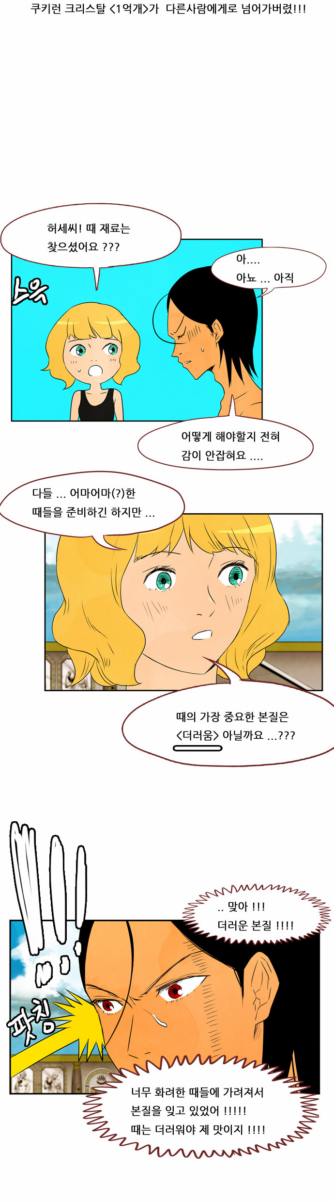 7 페이지