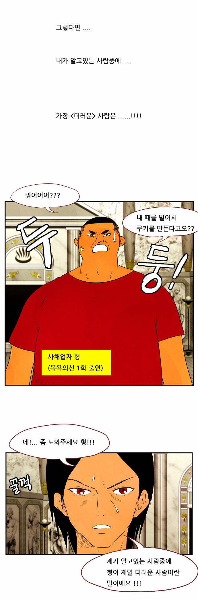 8 페이지