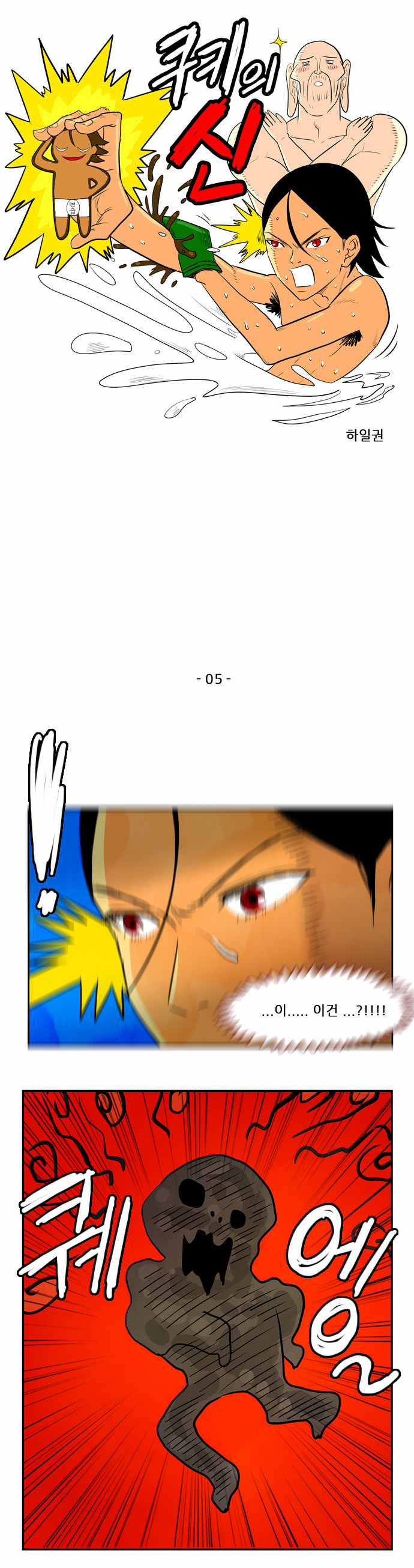 1 페이지
