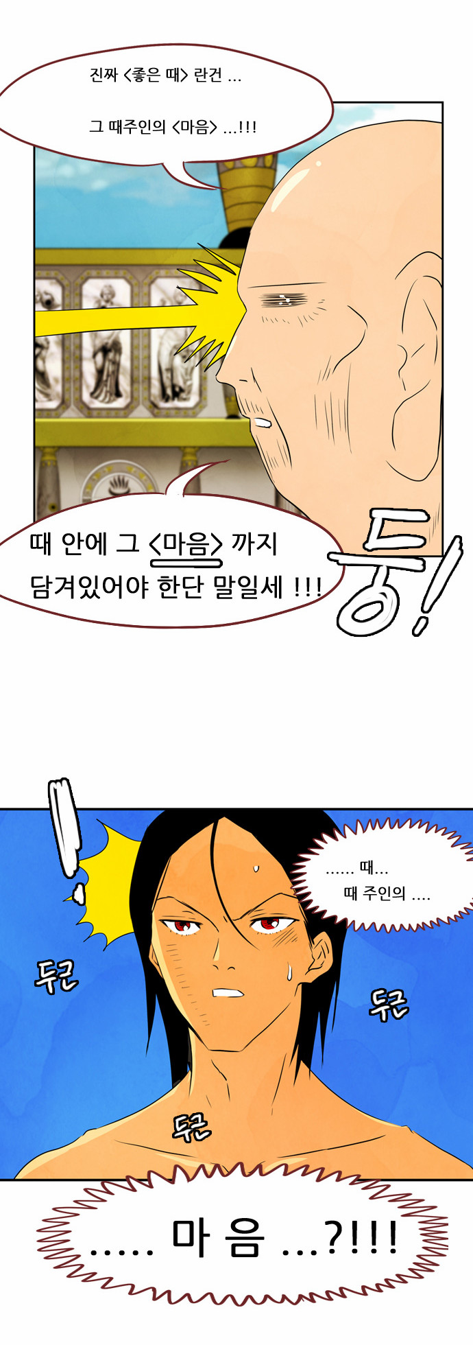11 페이지
