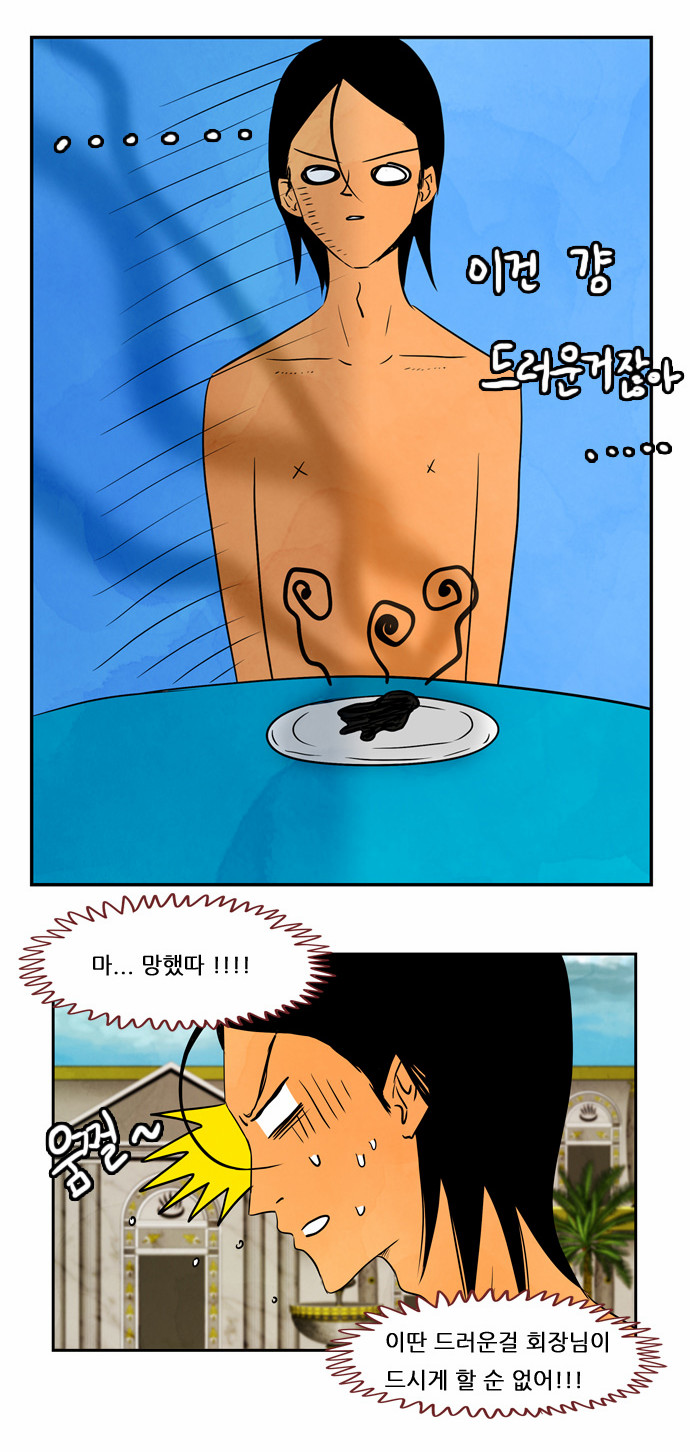 2 페이지