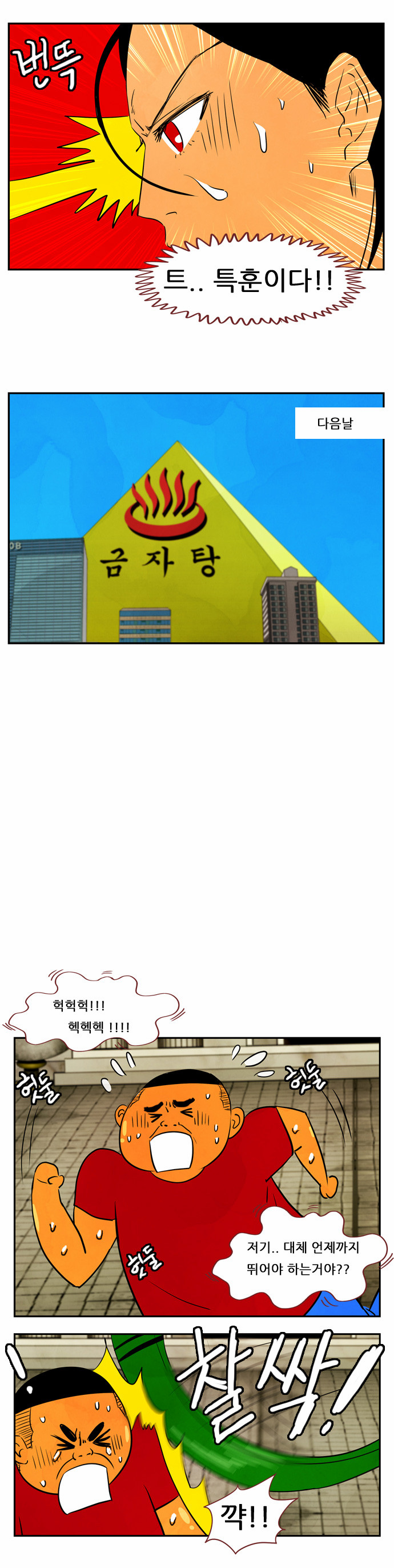 3 페이지