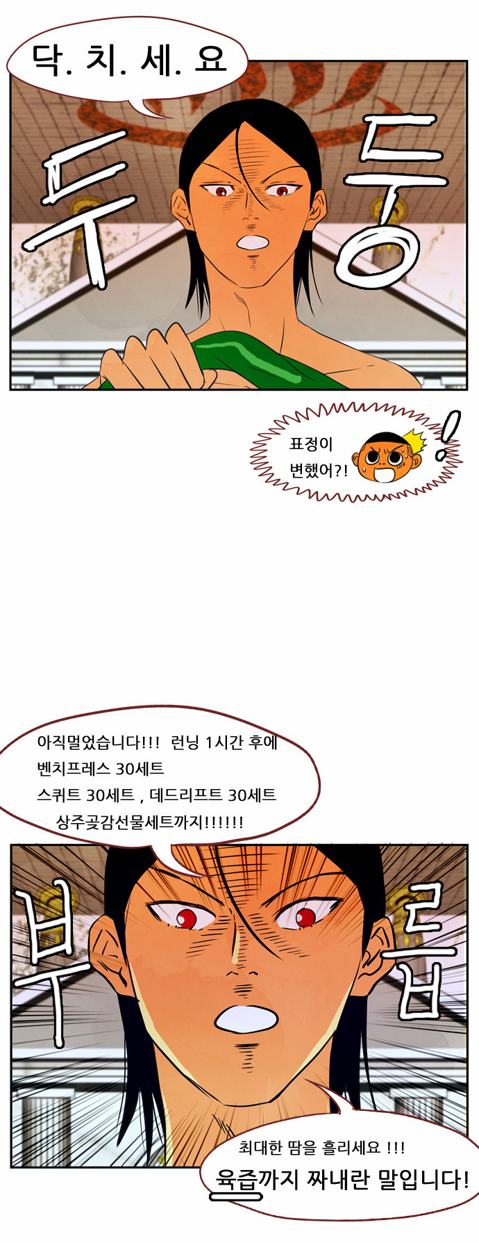 4 페이지