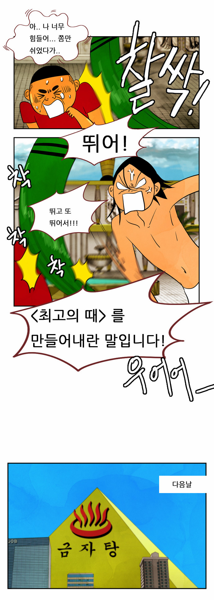 5 페이지