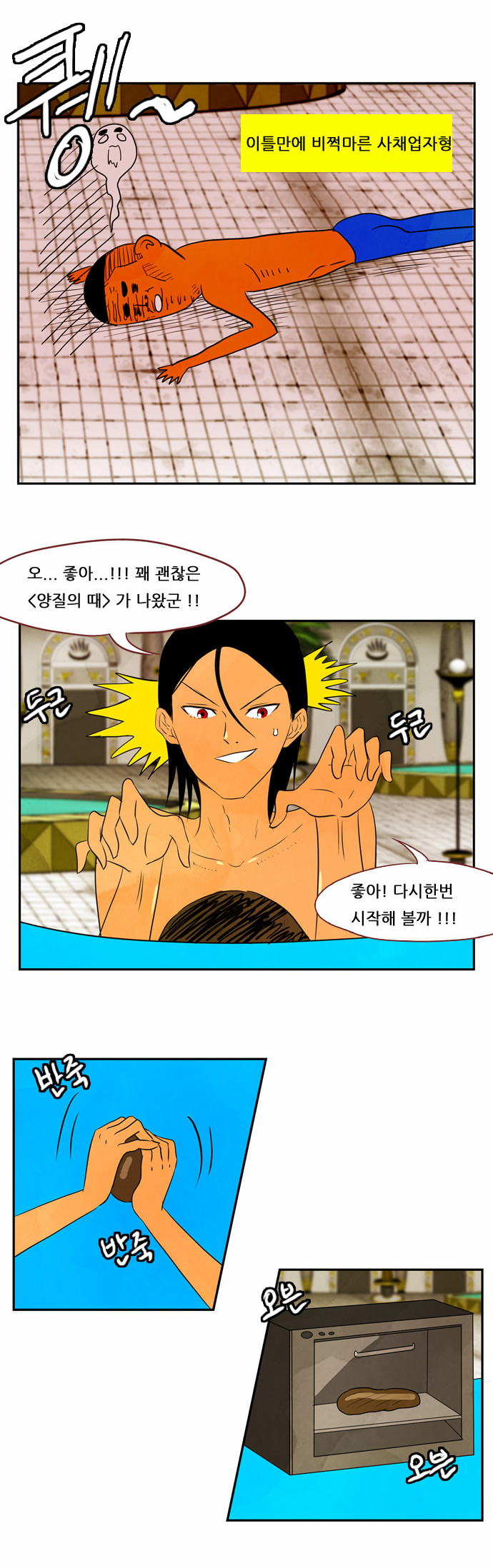 6 페이지