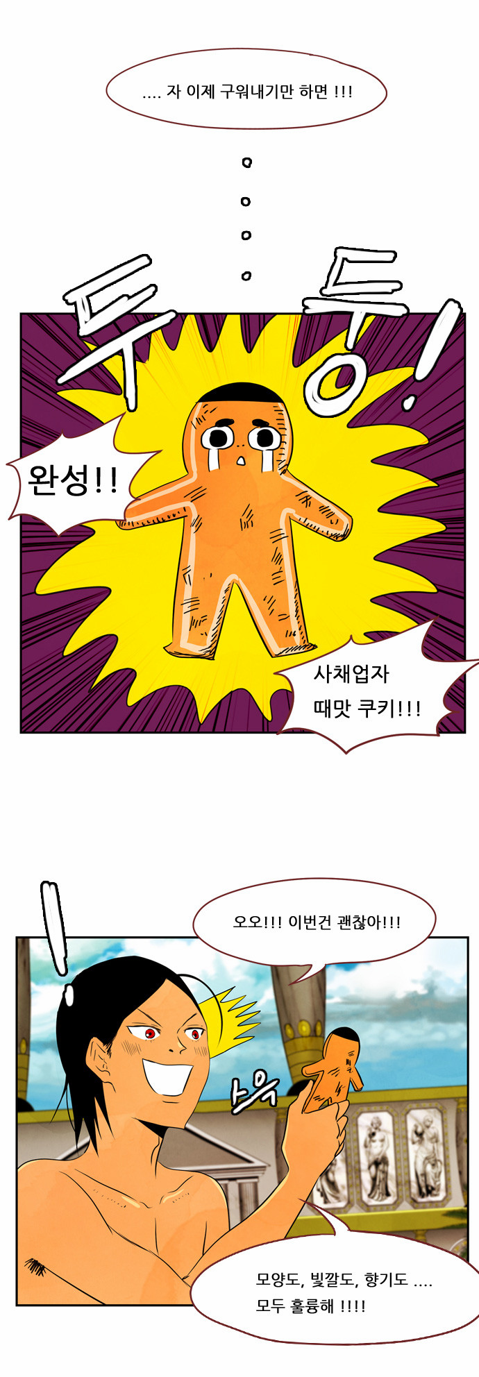 7 페이지