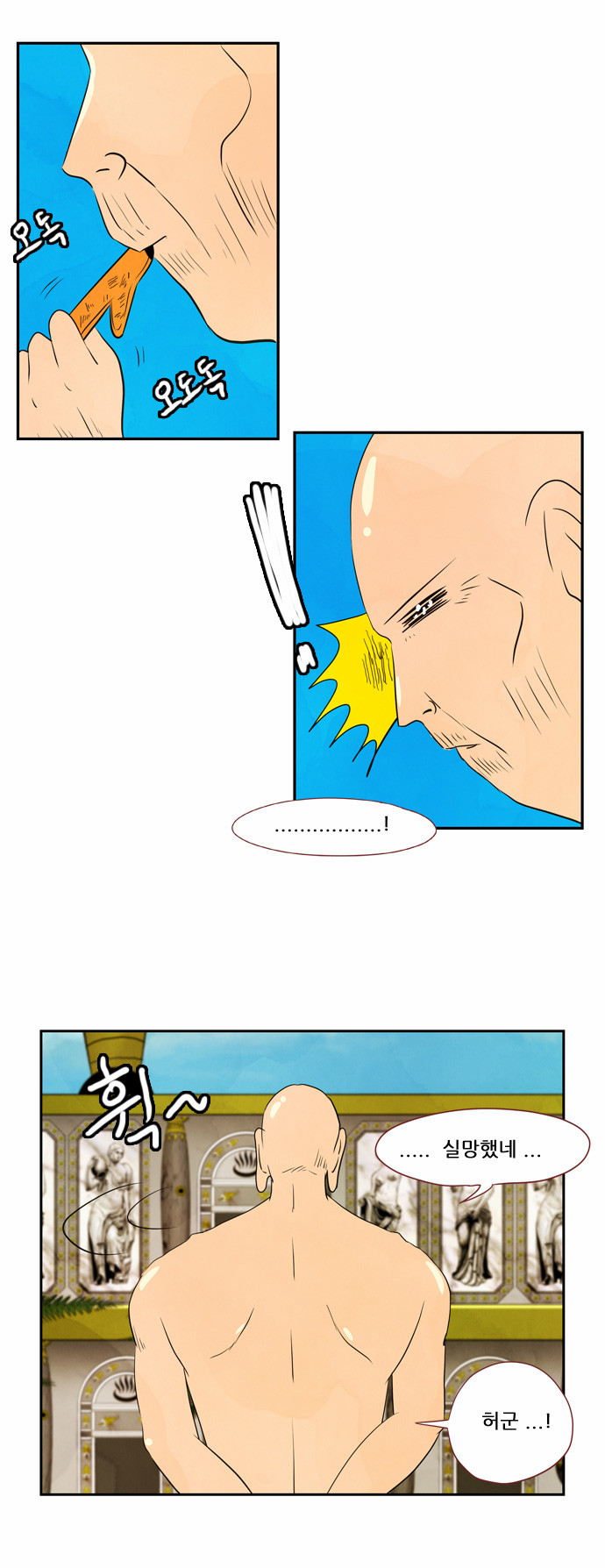 9 페이지