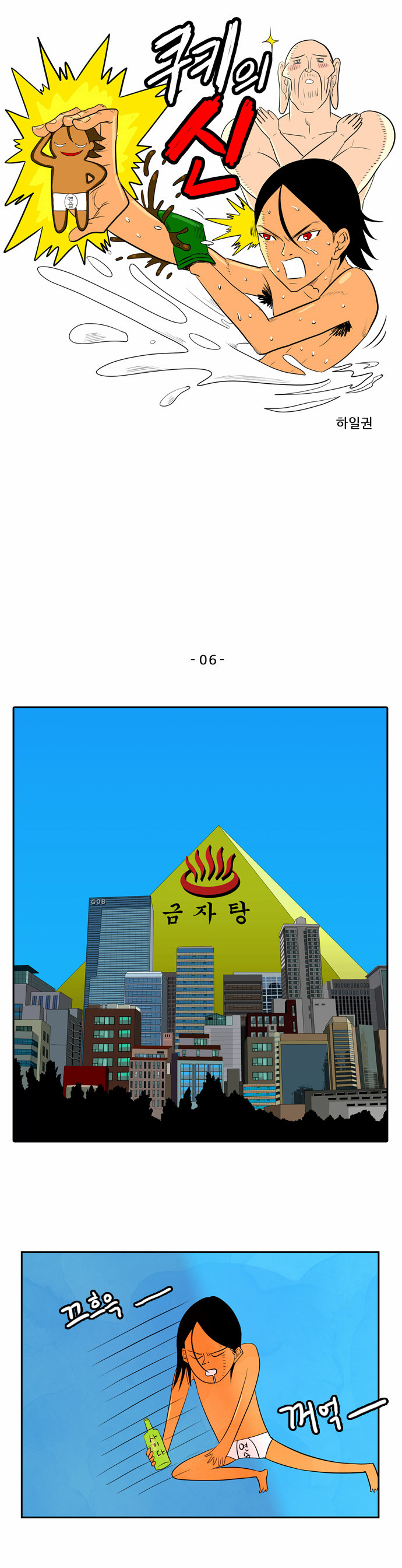 1 페이지