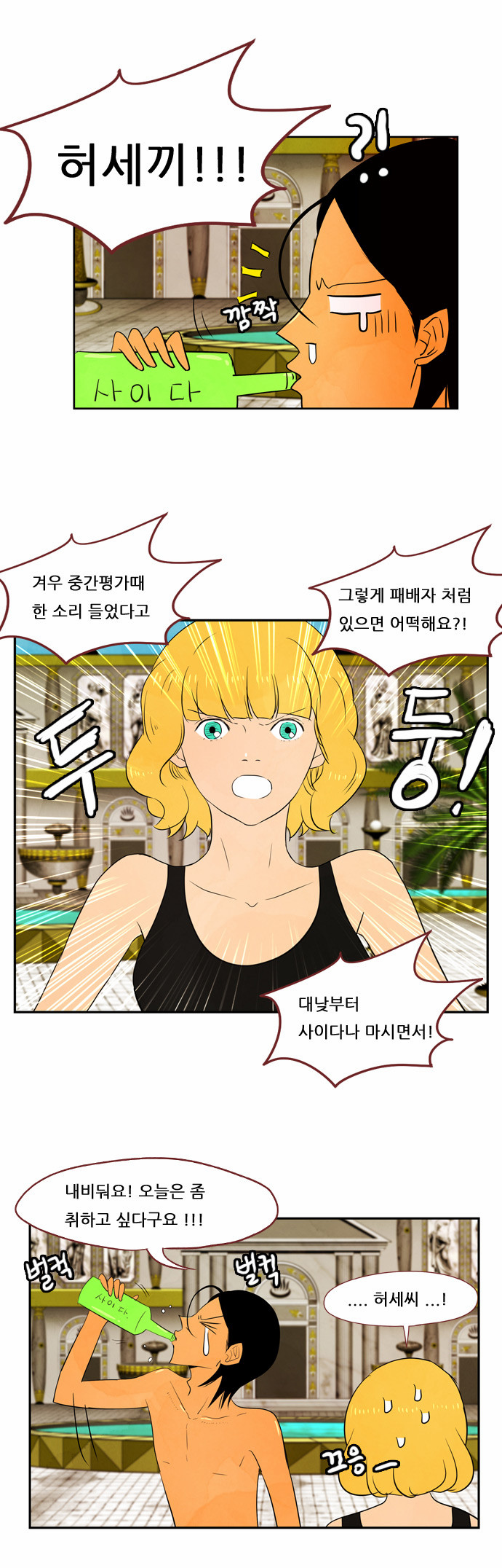 3 페이지
