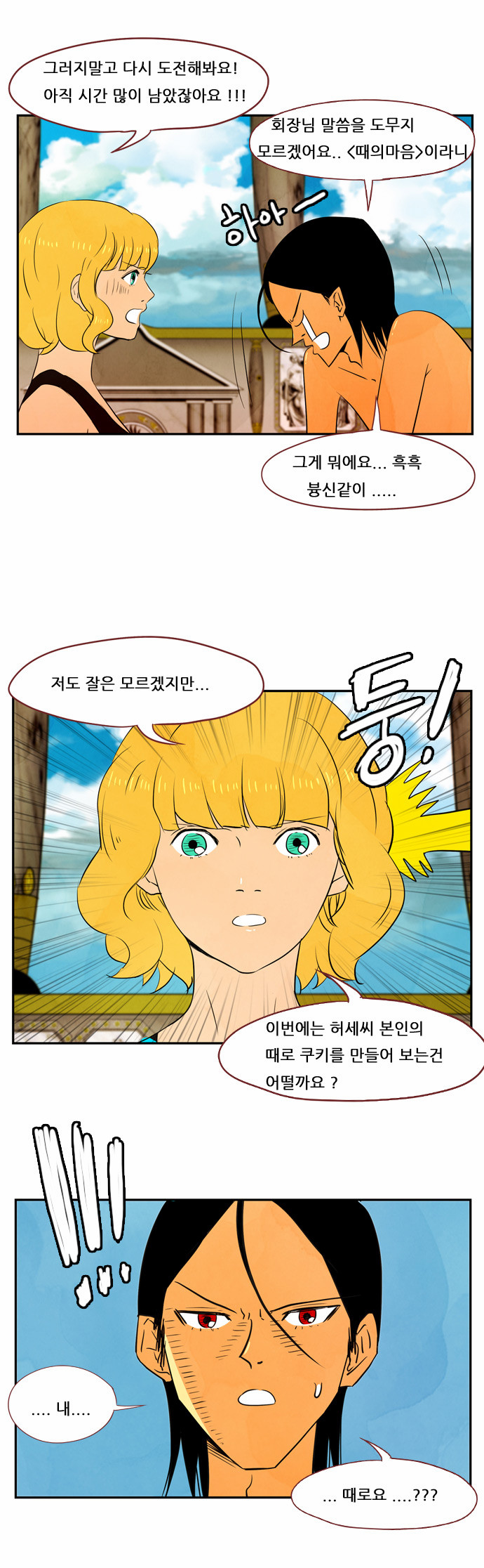 4 페이지