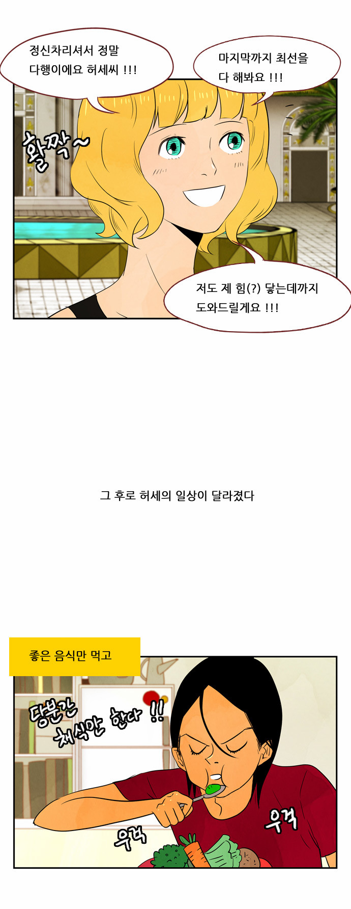 7 페이지