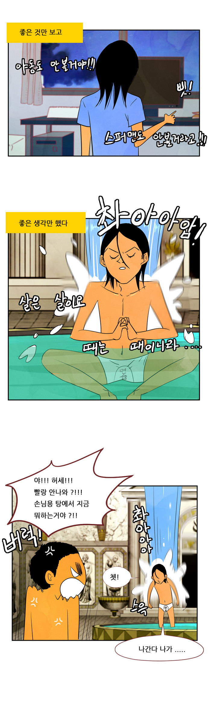 8 페이지