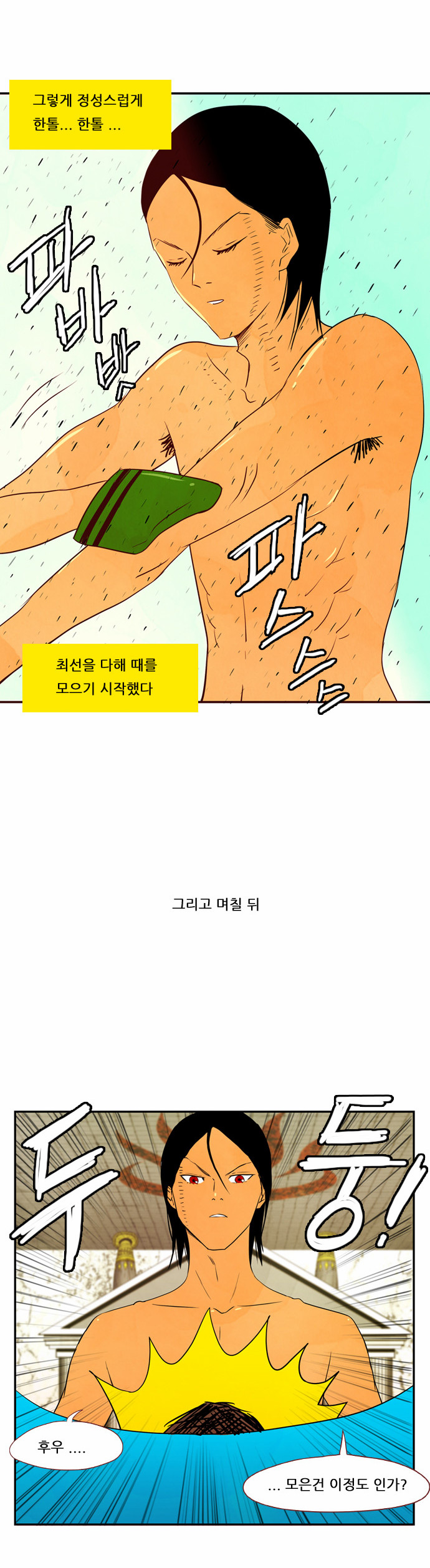 9 페이지