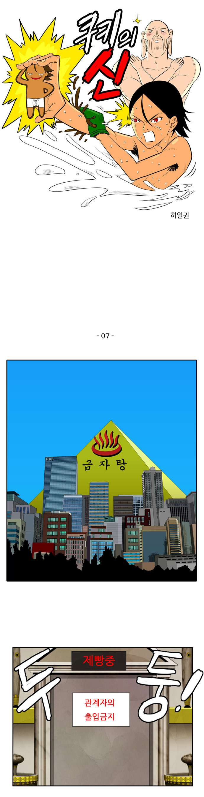 1 페이지