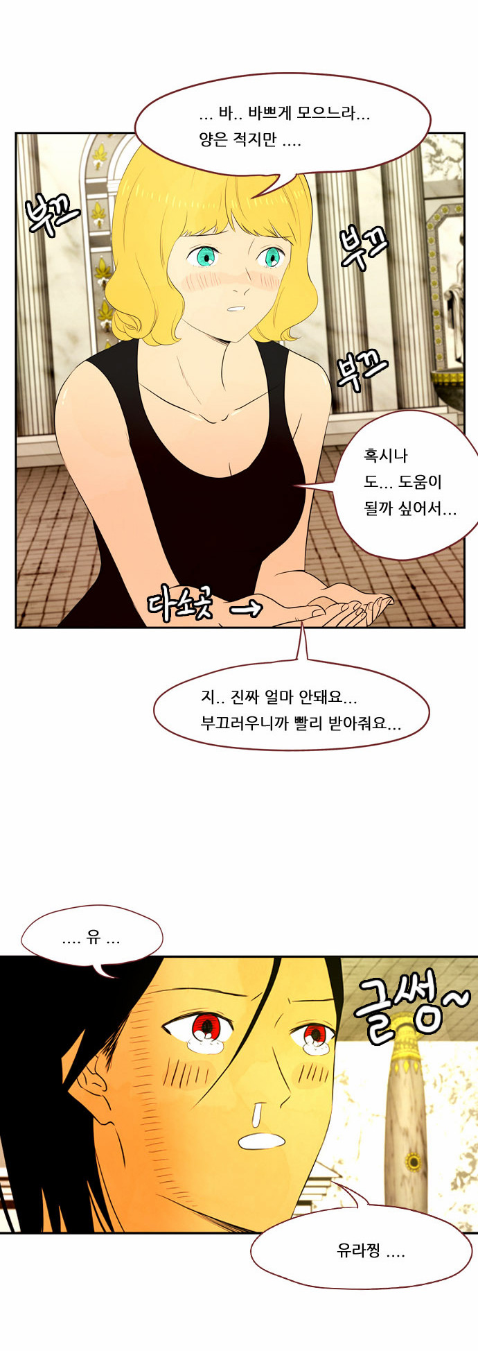 8 페이지