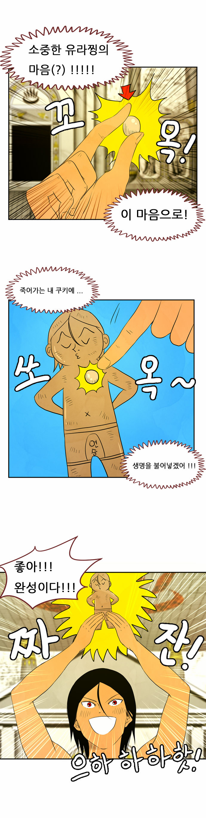 9 페이지