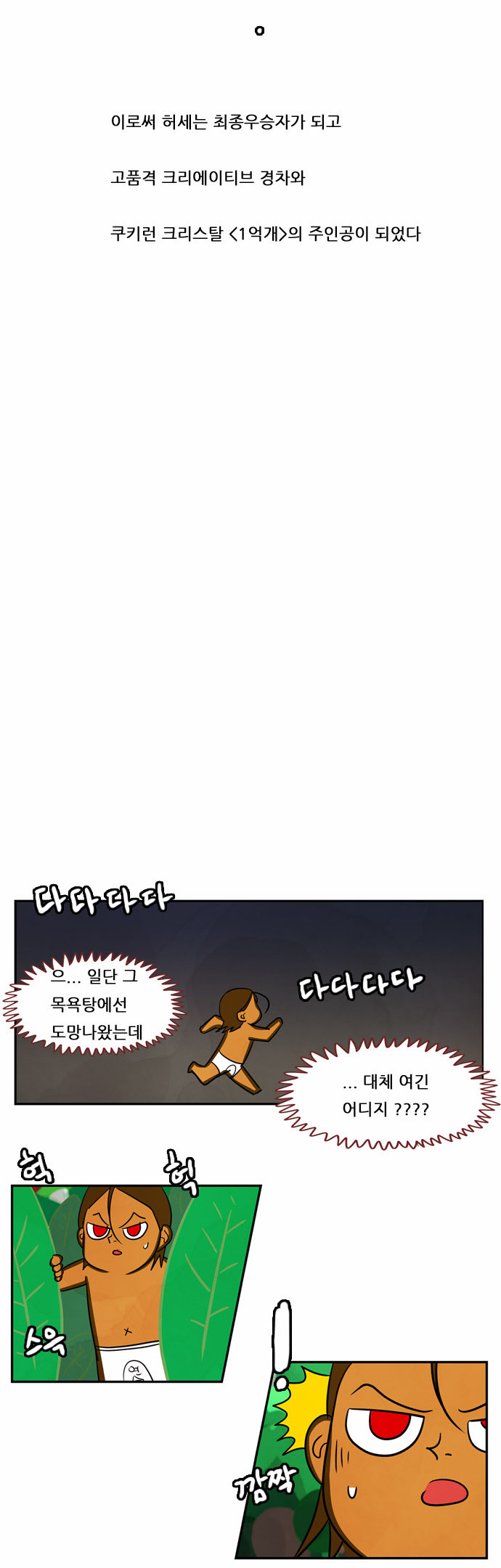 13 페이지