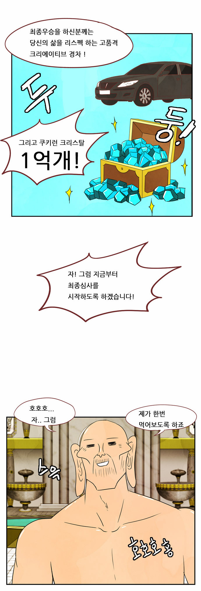 3 페이지