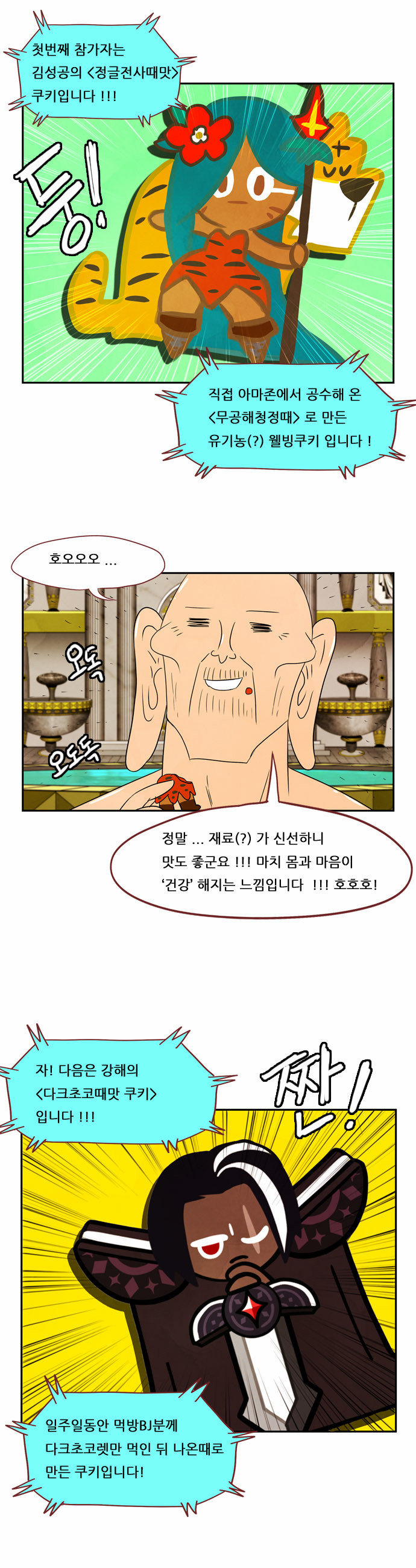 4 페이지