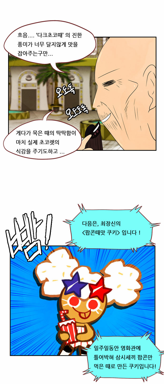5 페이지
