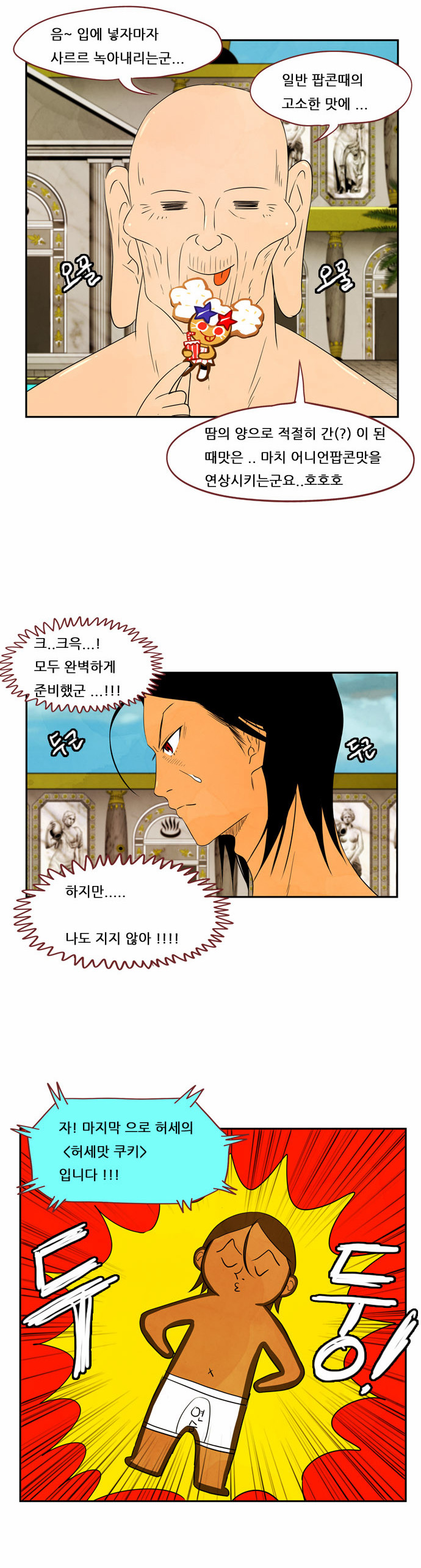 6 페이지