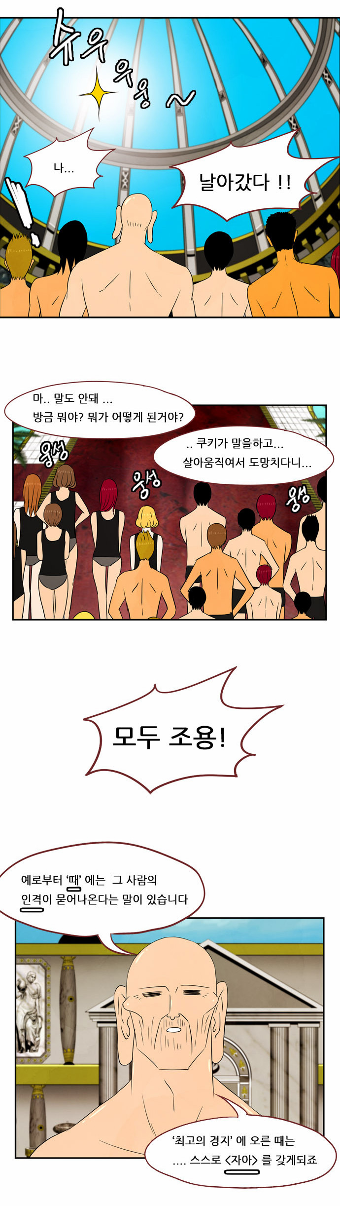 9 페이지