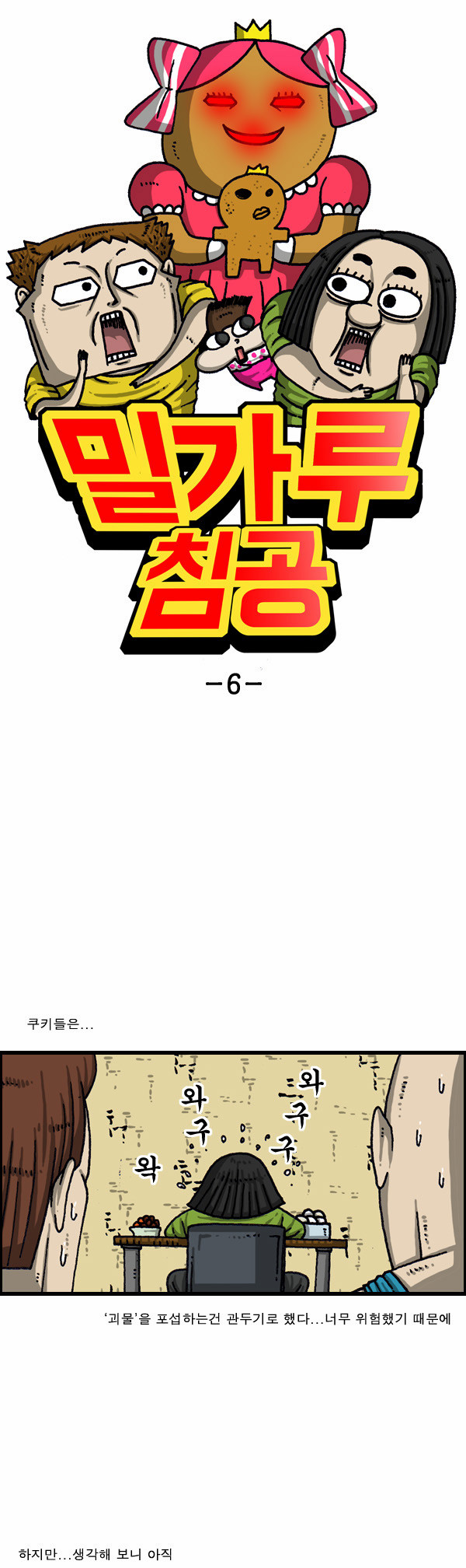 1 페이지